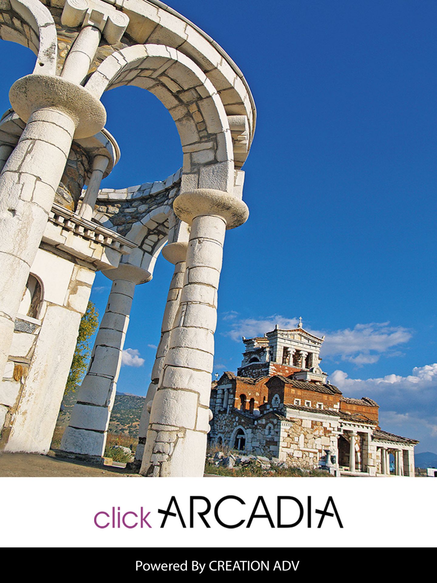 splash1536x2048_132arcadia