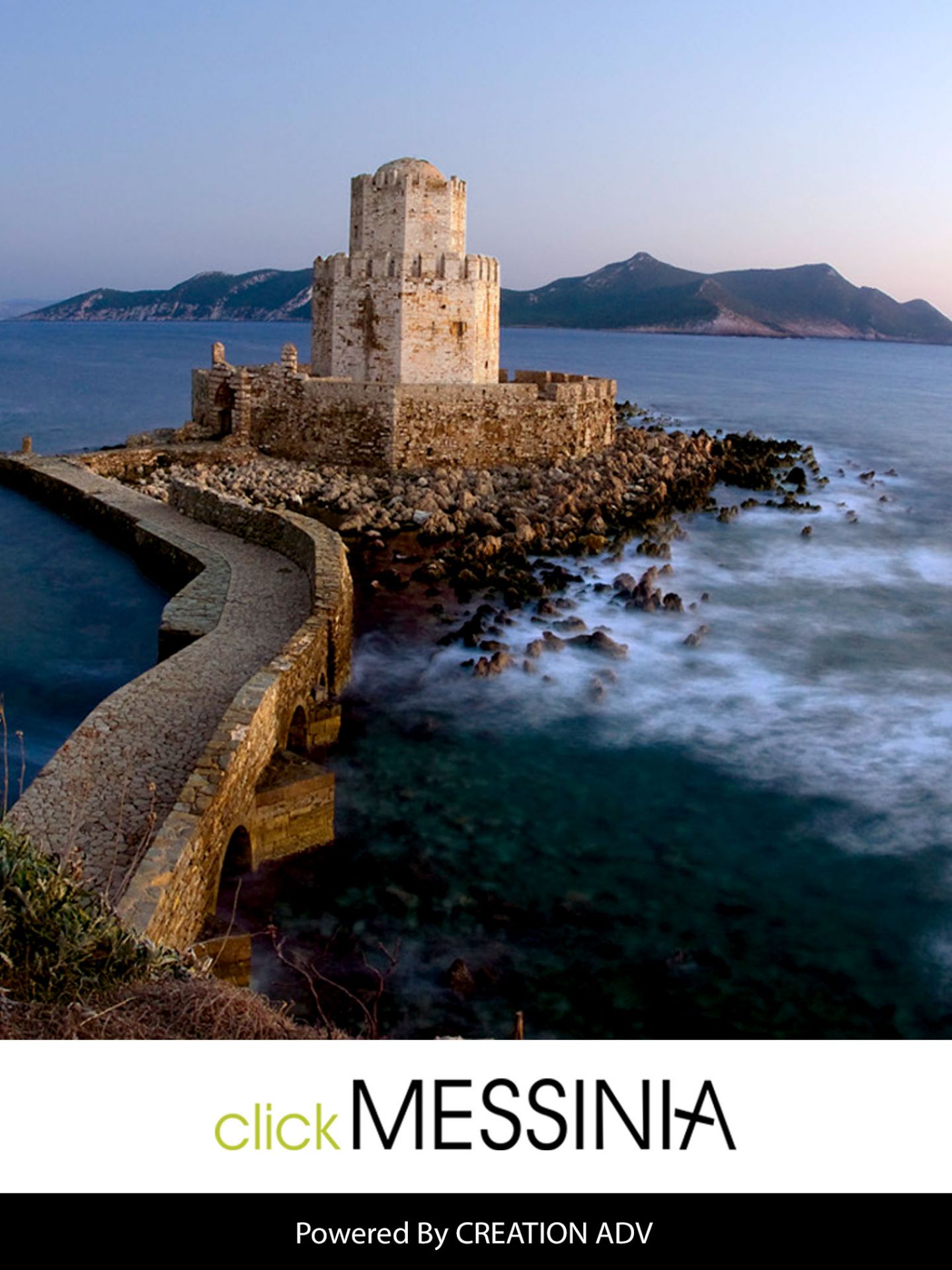 splash1536x2048_132messinias