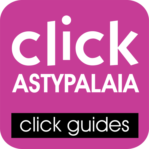 stroggoniesSHMATA_APP1024_ASTYPALAIA