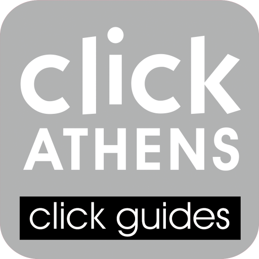 stroggoniesSHMATA_APP1024_ATHENS