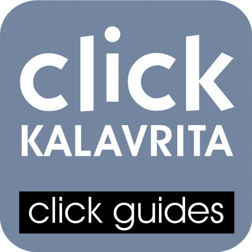 stroggoniesSHMATA_APP1024_KALAVRITA