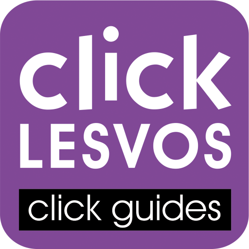 stroggoniesSHMATA_APP1024_LESVOS