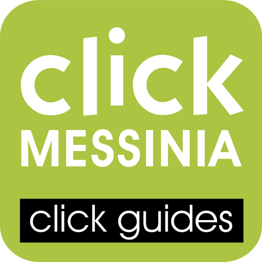 stroggoniesSHMATA_APP1024_MESSINIA
