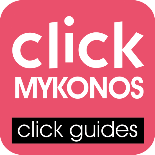 stroggoniesSHMATA_APP1024_MYKONOS