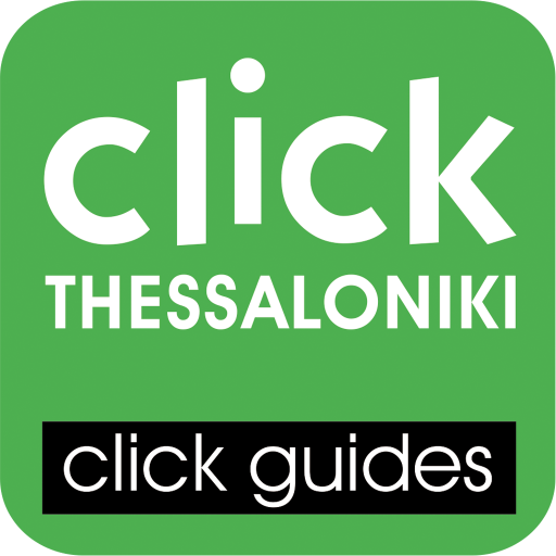 stroggoniesSHMATA_APP1024_THESSALONIKI