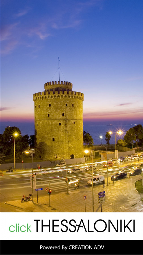 iphonethessaloniki