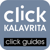 stroggoniesSHMATA_APP1024_KALAVRITA